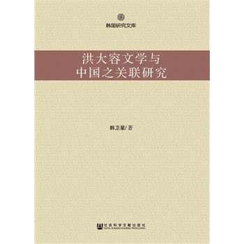 ������ČW(xu��)�c�Ї�(gu��)֮�P(gu��n)(li��n)�о�