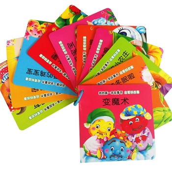 �ҵĵ�һ��������?ji��n)��ɺù��£��?0��(c��)��