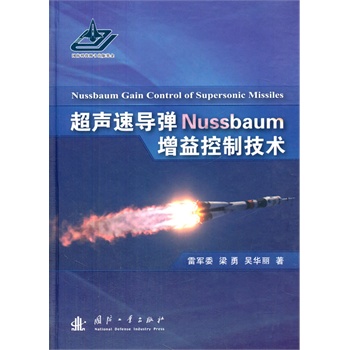 ���ٌ�(d��o)��Nussbaum������Ƽ��g(sh��)