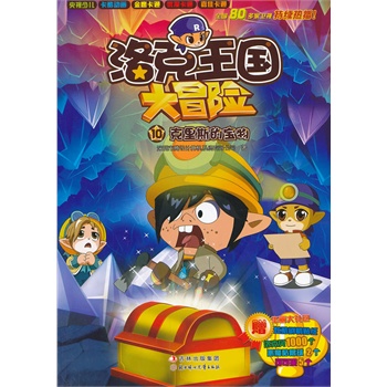 ���������ð�U10����˹�Č���