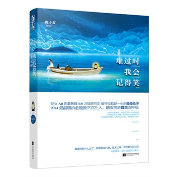 �y�^�r�ҕ�ӛ��Ц