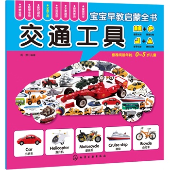 ������̆���ȫ��--��ͨ����