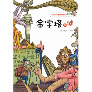 �ҵĳ���(j��)�ƌW(xu��)̽����--������֮�i