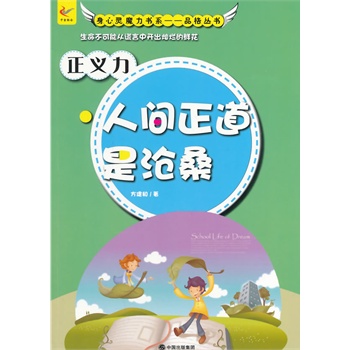 ��С�W����xϵ��֮�����`ħ����ϵ.Ʒ�񅲕�--���x�������g�����ǜ�ɣ