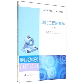 �ߵ�ԺУʮ����Ҏ(gu��)���̲�/�F(xi��n)�������ƈD�W(�σ�)