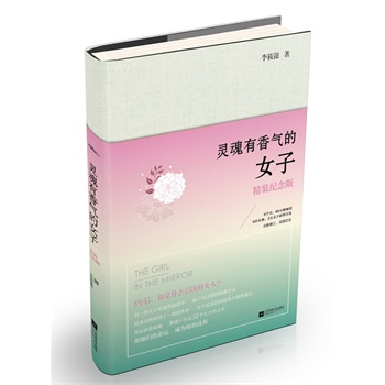 �`��������Ů�ӣ����b�o(j��)��棩��ٛ(z��ng)��Ů��(y��u)����z����������10000�l������6����������Ƭ�����m��Ů�ӵ�Ψ����ˇ���b��6��(g��)���£�3�f(w��n)�������r�װl(f��)��9��(g��)���N60�f(w��n)��(c��)�������o(j��)�