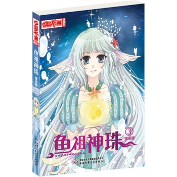 ���Ї�(gu��)��ͨ��������--�~������3 ������