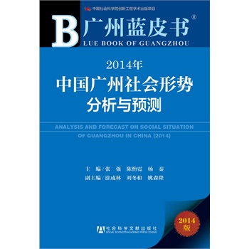 �V���{(l��n)Ƥ��(sh��):2014���Ї�(gu��)�V�����(hu��)�΄�(sh��)�����c�A(y��)�y(c��)