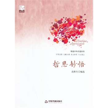 ��˼����(�ČW(xu��)�^.��Ʒ�p��)