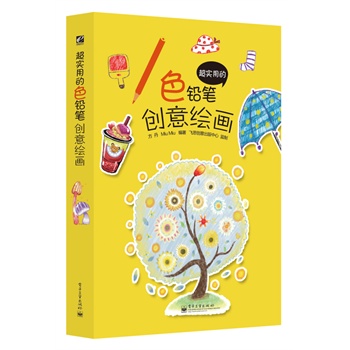 �����õ�ɫ�U�P��(chu��ng)���L����ȫ�ʣ�