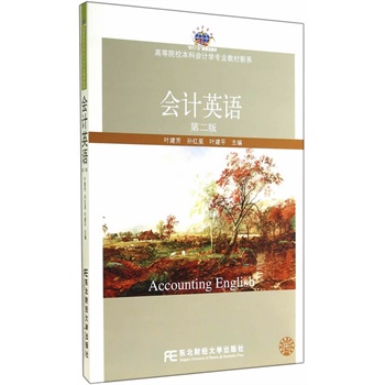 21���o��Ӌ�W(xu��)���I(y��)�����¸���̲ġ���ӋӢ�Z���ڶ��棩