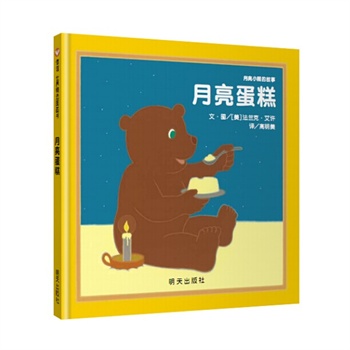 ���x���羫�x�D����--����С�ܵĹ��¡���������