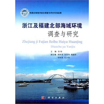 �㽭��������������h(hu��n)���{(di��o)���c�о�