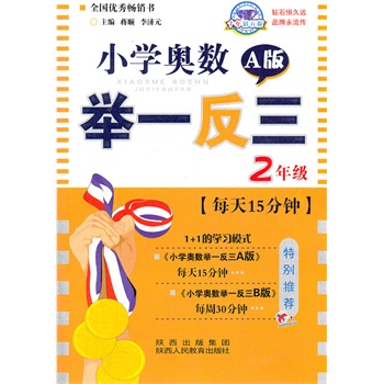 С�W(xu��)�W��(sh��)�eһ����2�꼉A�� ÿ��15���