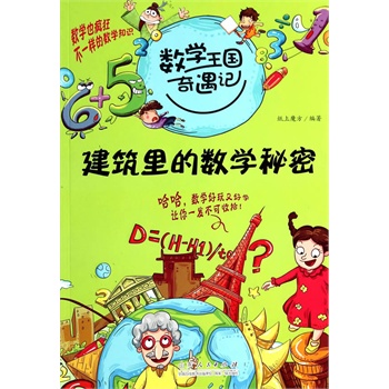 ��(sh��)�W(xu��)����(gu��)����ӛ��������Ĕ�(sh��)�W(xu��)����