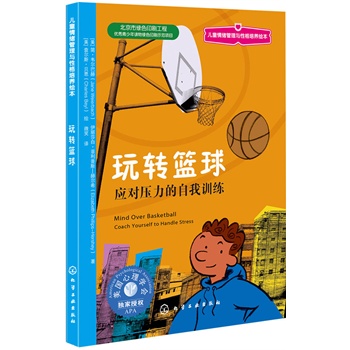 ��ͯ��w�����c�Ը����B(y��ng)�L��--���D(zhu��n)�@�򣺑�(y��ng)������������Ӗ��