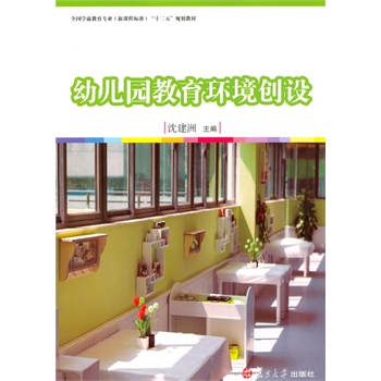 ȫ��(gu��)�W(xu��)ǰ���������n�̘�(bi��o)��(zh��n)��ʮ���塱Ҏ(gu��)���̲ģ��׃��@�����h(hu��n)����(chu��ng)�O(sh��)