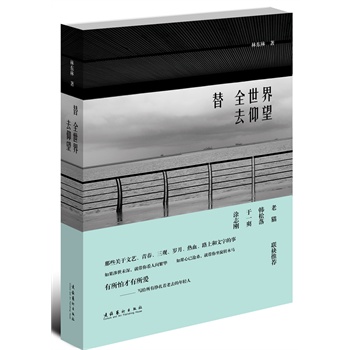 ��ȫ����ȥ����