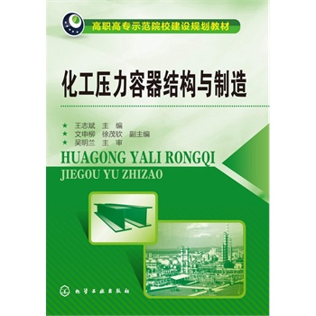 �������������Y(ji��)��(g��u)�c����(��־��)