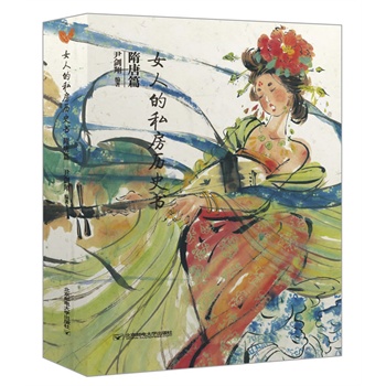 Ů�˵�˽���vʷ��������ƪ