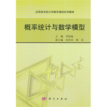 ���ʽy(t��ng)Ӌ�c���Wģ��