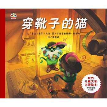 ���烺ͯ�ČW(xu��)�����L��:��ѥ�ӵ�؈(�����������g��λһ�w��ˇ�g(sh��)��Ѭ������x������)