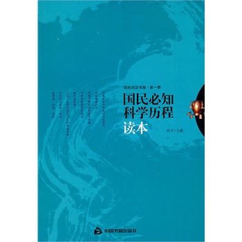 ��(gu��)���֪�ƌW(xu��)�v���x��