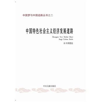 �Ї����c�Ї���·����֮�����Ї���ɫ������x��(j��ng)���l(f��)չ��·