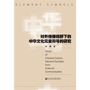 �������ҕҰ�µ����A�Ļ�Ԫ�ط�̖���о�