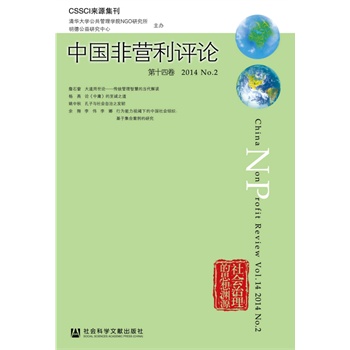 �Ї��ǠI���uՓ��ʮ�ľ� 2014 NO.2