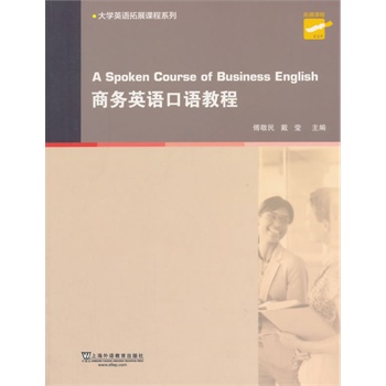 ��WӢ�Z��չ�n��ϵ�У��̄�(w��)Ӣ�Z���Z�̳�