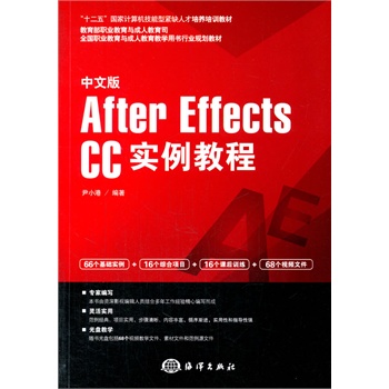 ���İ�After Effects CC�����̳�