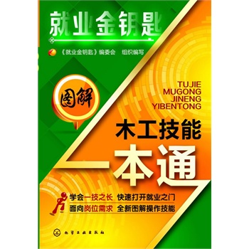 �͘I(y��)��耳�--�D��ľ������һ��ͨ