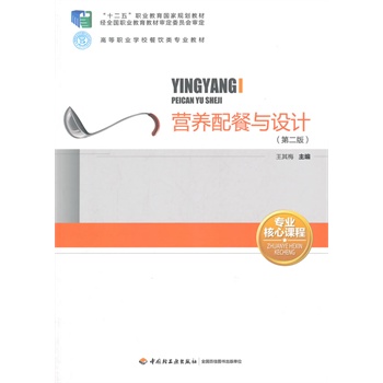 �I�B(y��ng)����c�O(sh��)Ӌ(j��)���ڶ��棩����ʮ���塱�I(y��)��������Ҏ(gu��)���̲����ߵ��I(y��)�W(xu��)У�����I(y��)�̲ģ�