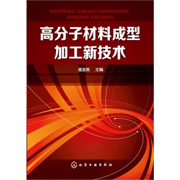 �߷��Ӳ��ϳ��ͼӹ��¼��g