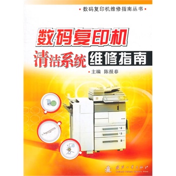 ��(sh��)�a��(f��)ӡ�C(j��)�坍ϵ�y(t��ng)�S��ָ��