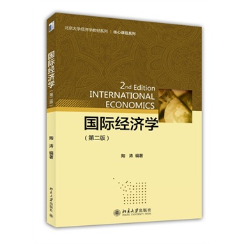 ��(gu��)�H��(j��ng)��(j��)�W(xu��)(�ڶ���)