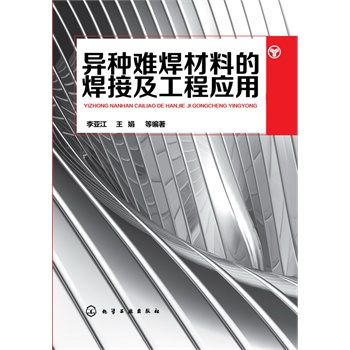 ���N�y�����ϵĺ��Ӽ����̑�(y��ng)��