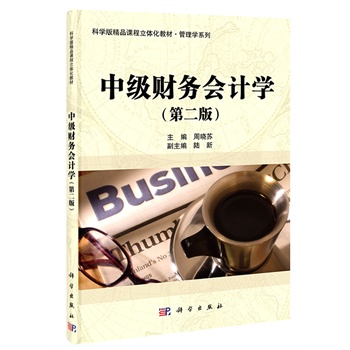 �м�ؔ��(w��)��Ӌ�W(xu��)���ڶ��棩