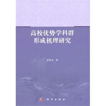 ��У��(y��u)��(sh��)�W(xu��)��Ⱥ�γəC(j��)���о�