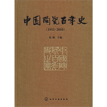 �Ї�(gu��)�մɰ���ʷ��1911��2010��