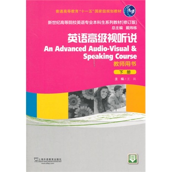 �����o(j��)�ߵ�ԺУӢ�Z���I(y��)�������̲ģ�ʮ���壩Ӣ�Z�߼�(j��)ҕ �f �� �̎��Õ�