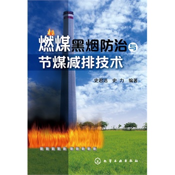 ȼú�ڟ������c��(ji��)ú�p�ż��g(sh��)