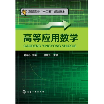 �ߵȑ��Ô�(sh��)�W(�ı���)