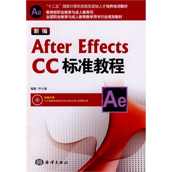 �¾�After Effects CC�˜ʽ̳�