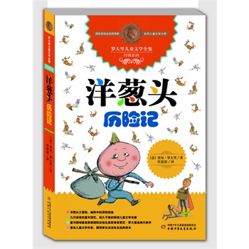 ���[�^�v�Uӛ�������烺ͯ�ČW(xu��)���_�����(j��ng)����Ʒ����(j��ng)�ò�˥�ĕ��N��ͯ�ČW(xu��)���������H��ͽ�����@�����_������������������g�������ܽ�(j��ng)���g��������(n��i)�����ڙ�(qu��n)�汾��