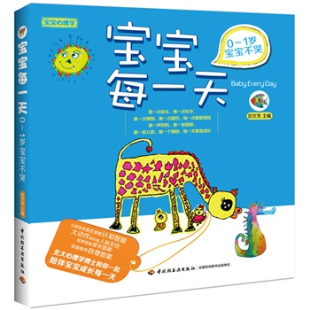 ����ÿһ�죺0��1�q�������ޣ���������W������������W��ʿϵ�y(t��ng)�v��0-1�q�������������c���o���������J֪���Α����ָ�����������B(y��ng)�����ϵĽ��h��