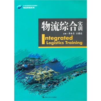 �����C�ό�(sh��)Ӗ(x��n)��21���o(j��)���ߌ�Ҏ(gu��)���̲ġ���������ϵ�У�