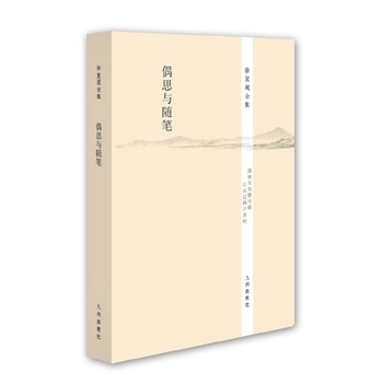 ���(f��)�^ȫ��----ż˼�c�S�P