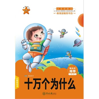 ʮ�f(w��n)��(g��)��ʲô